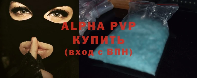 Alfa_PVP Соль  это телеграм  Чехов  сколько стоит 